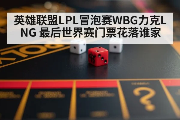 gaming strategy